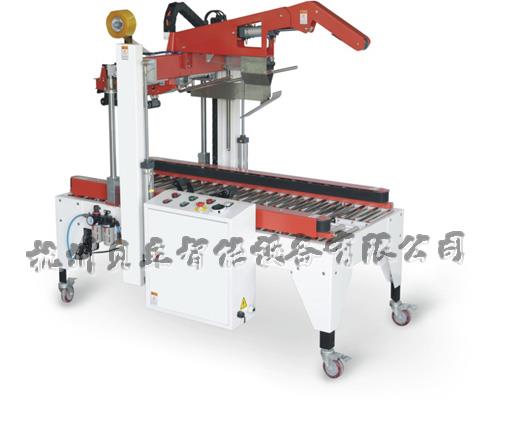 Fully Automatic folding seal box machine