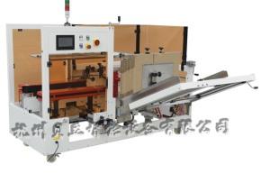 Low speed carton forming cover machine
