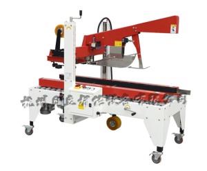Low speed automatic folding seal box machine